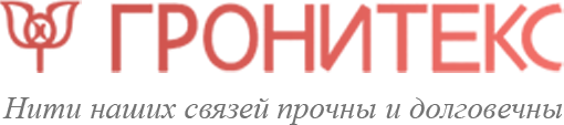 Гронитекс